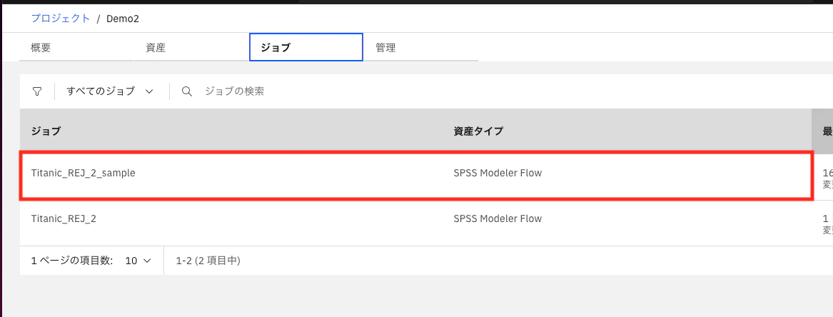 スクリーンショット 2022-12-09 10.07.59.png