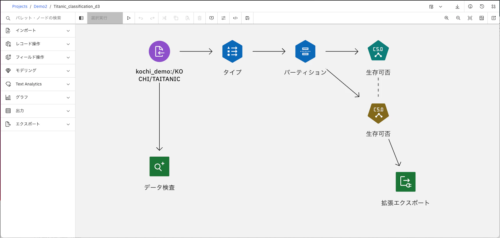 スクリーンショット 2022-12-07 13.06.58.png