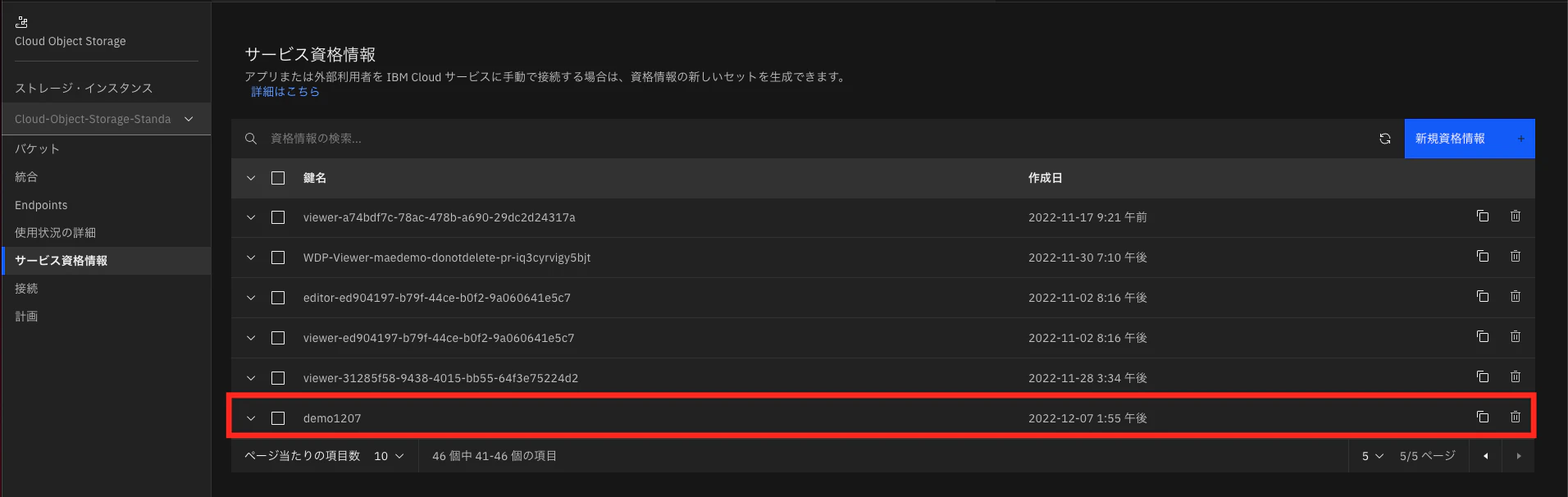スクリーンショット 2022-12-07 17.55.05.png