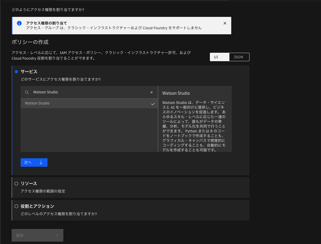 スクリーンショット 2022-12-08 19.46.36.png