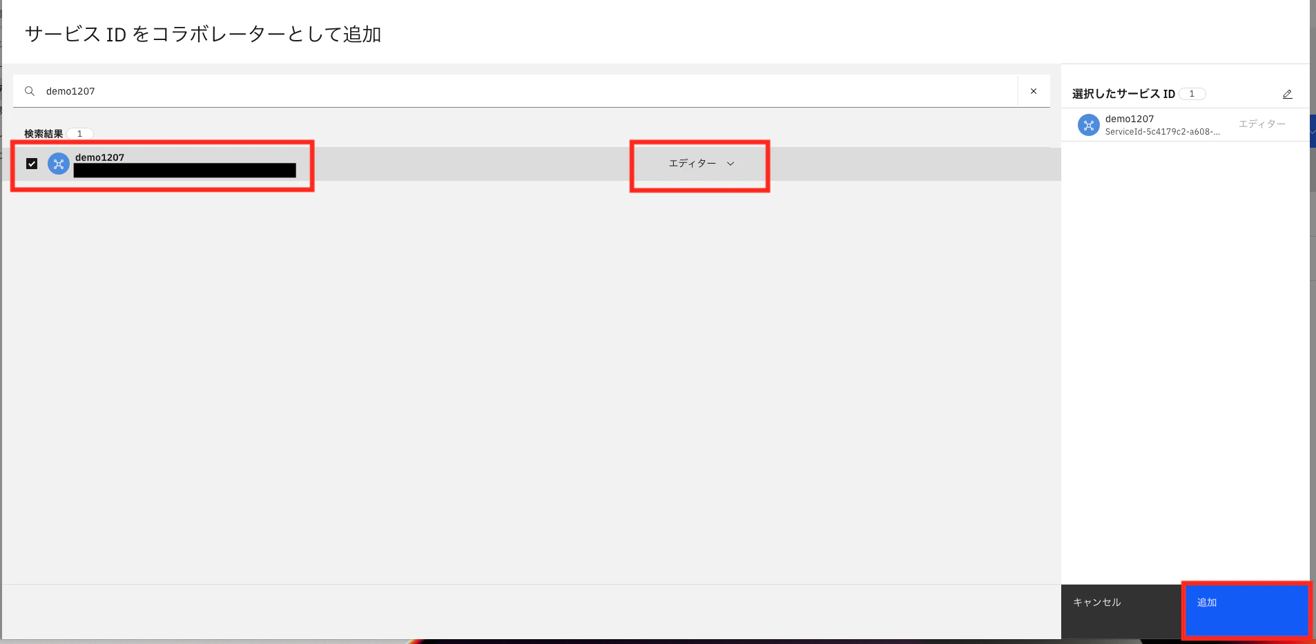 スクリーンショット 2022-12-09 13.28.12.png