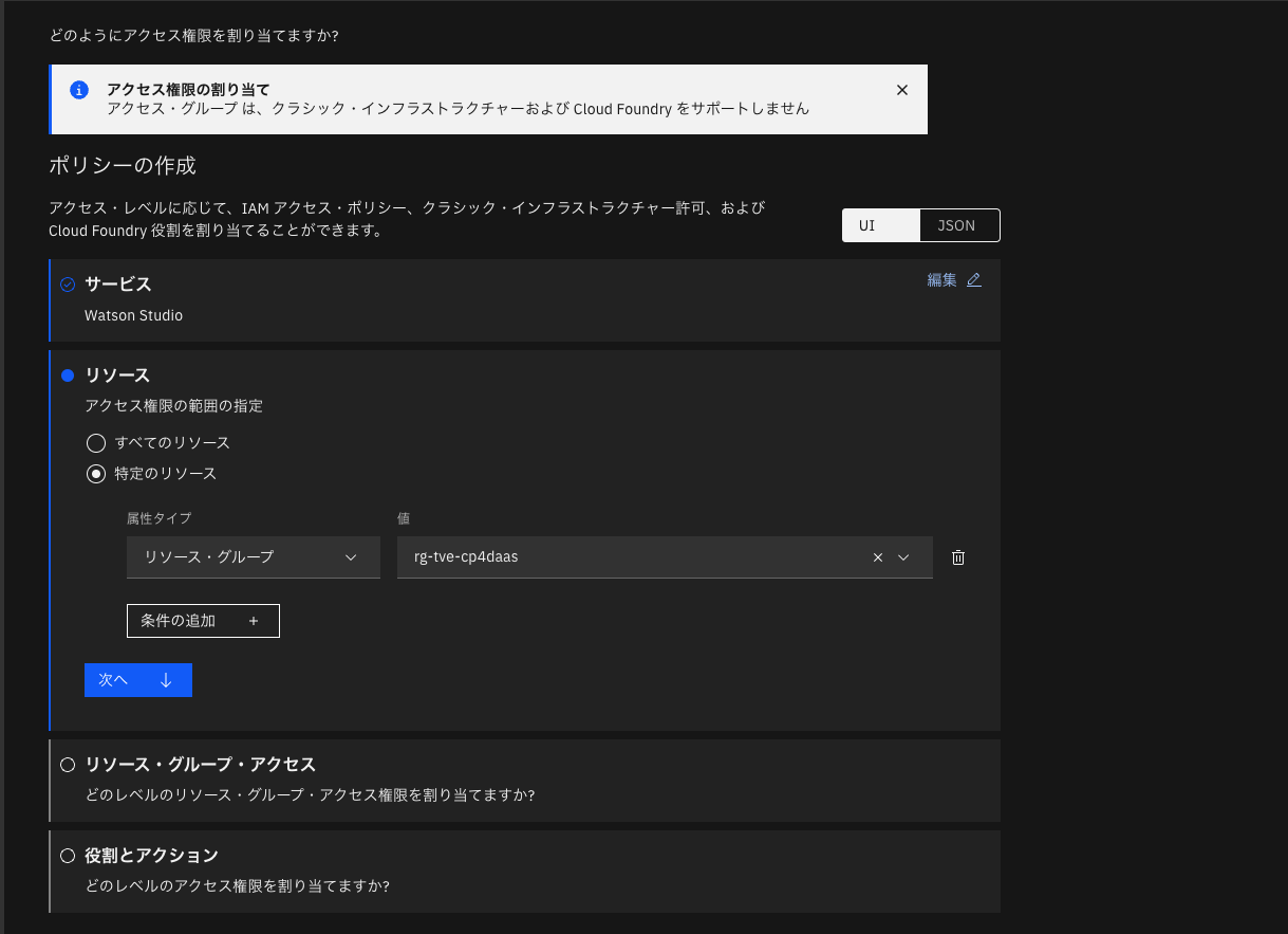 スクリーンショット 2022-12-08 19.48.04.png