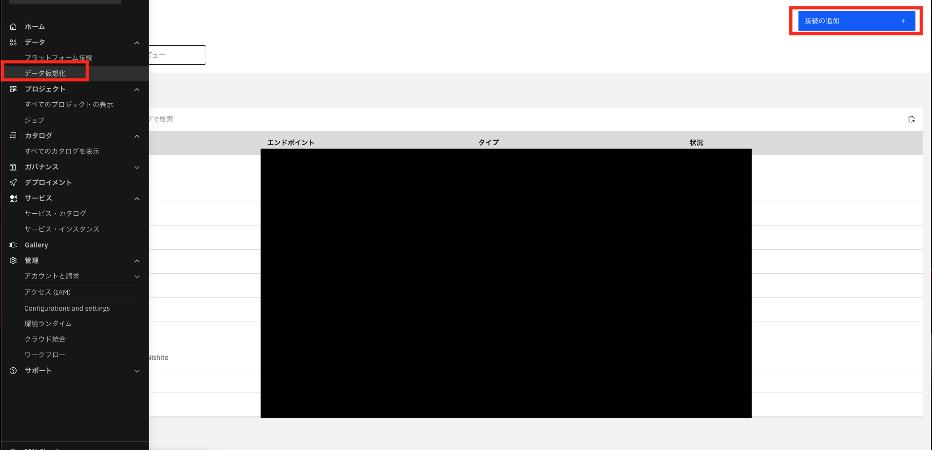 スクリーンショット 2022-12-09 18.43.15.png