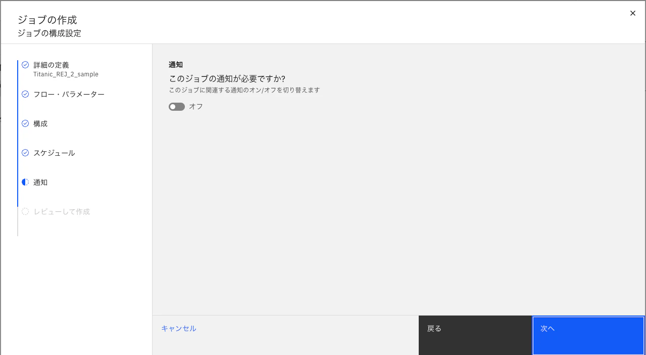 スクリーンショット 2022-12-08 18.03.16.png