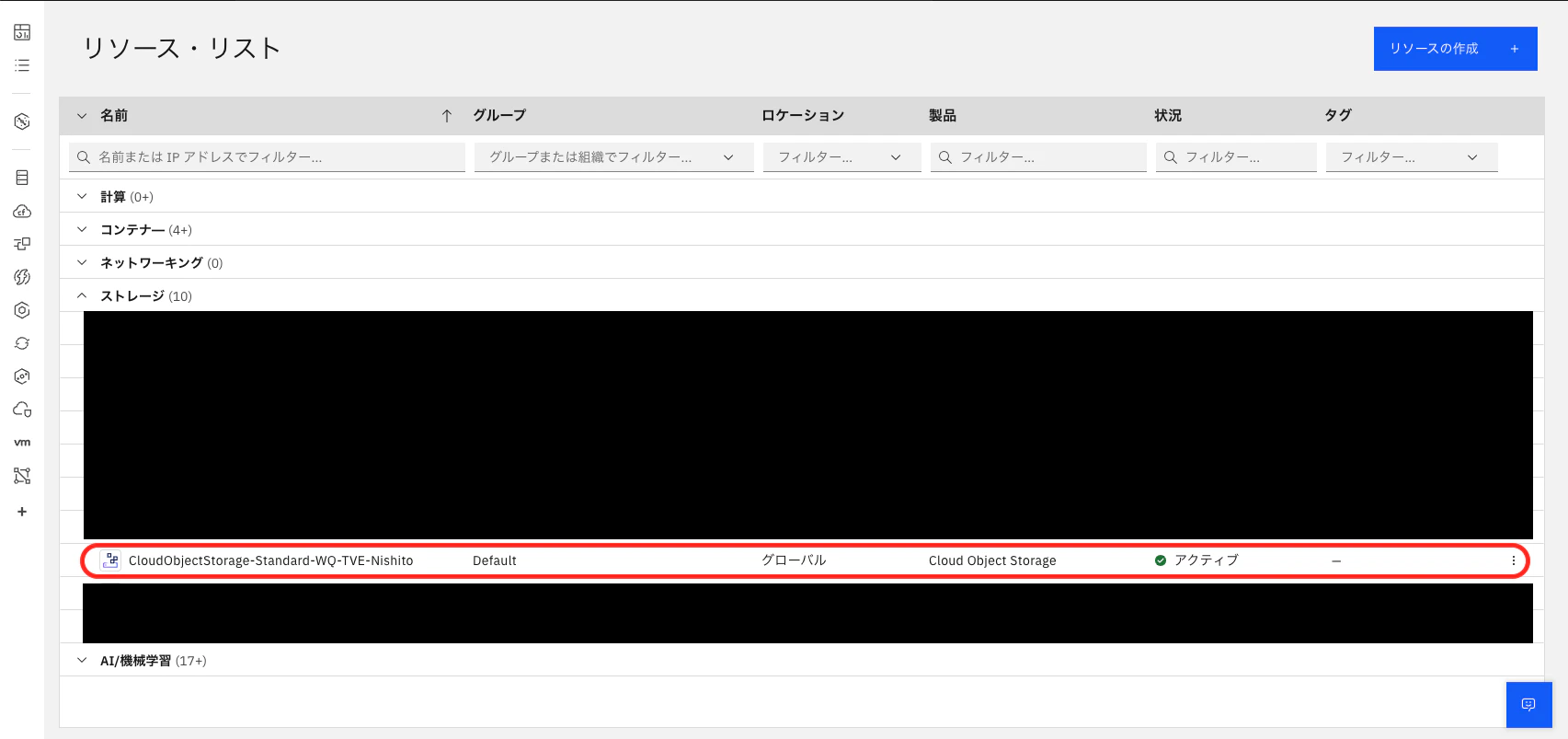 スクリーンショット 2022-12-07 13.14.34.png