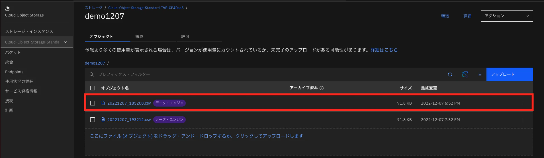 スクリーンショット 2022-12-07 19.36.16.png