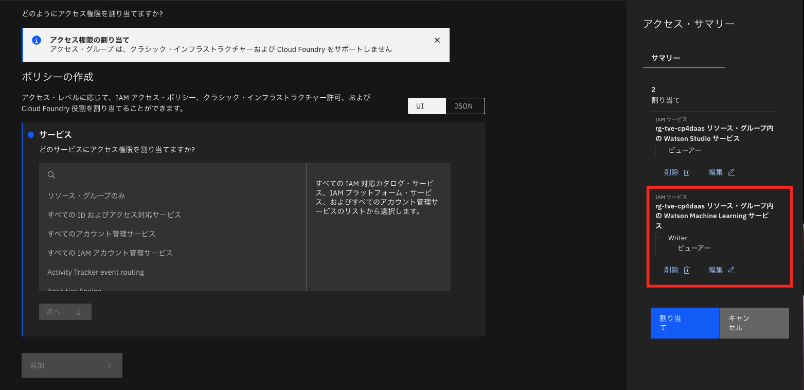スクリーンショット 2022-12-08 20.04.06.png