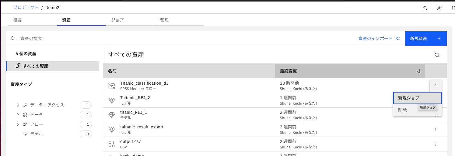 スクリーンショット 2022-12-08 13.46.13.png