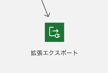 スクリーンショット 2022-12-07 13.09.32.png