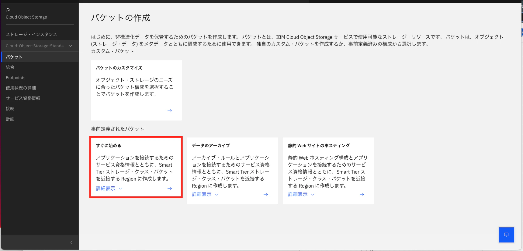 スクリーンショット 2022-12-07 13.52.14.png