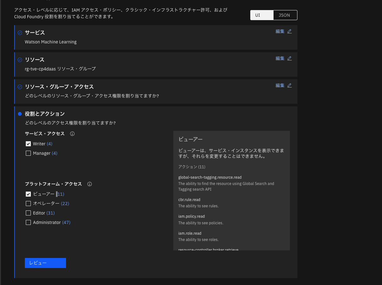 スクリーンショット 2022-12-08 20.01.40.png
