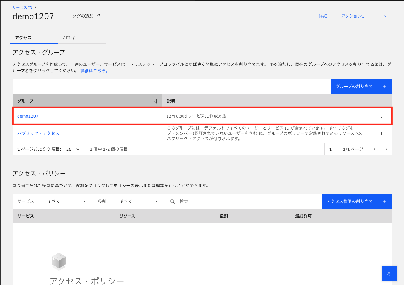 スクリーンショット 2022-12-09 9.11.04.png