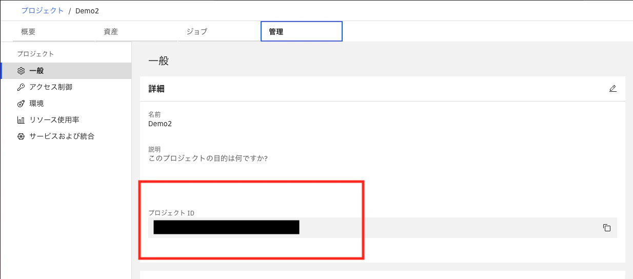 スクリーンショット 2022-12-09 10.11.05.png