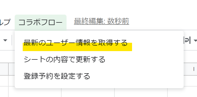 メニューの画像