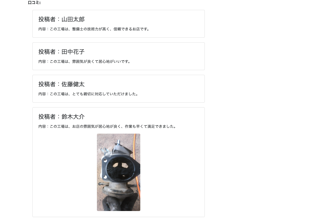 スクリーンショット 2023-03-05 18.26.49.png