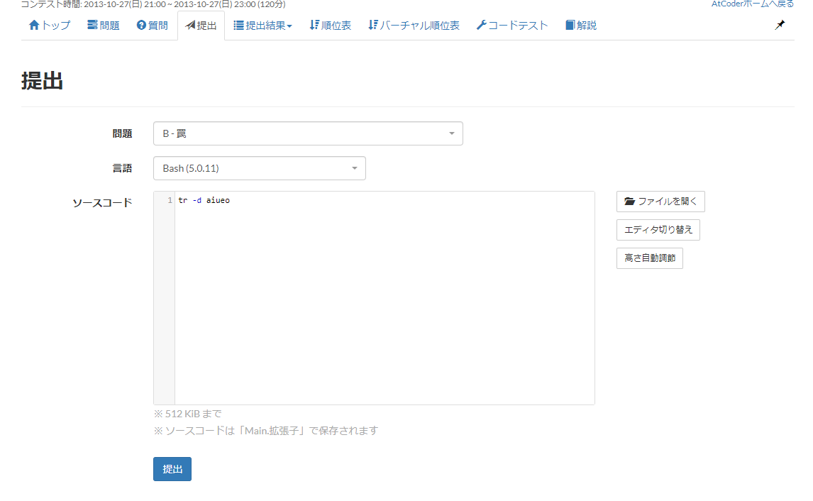 スクリーンショット (28).png