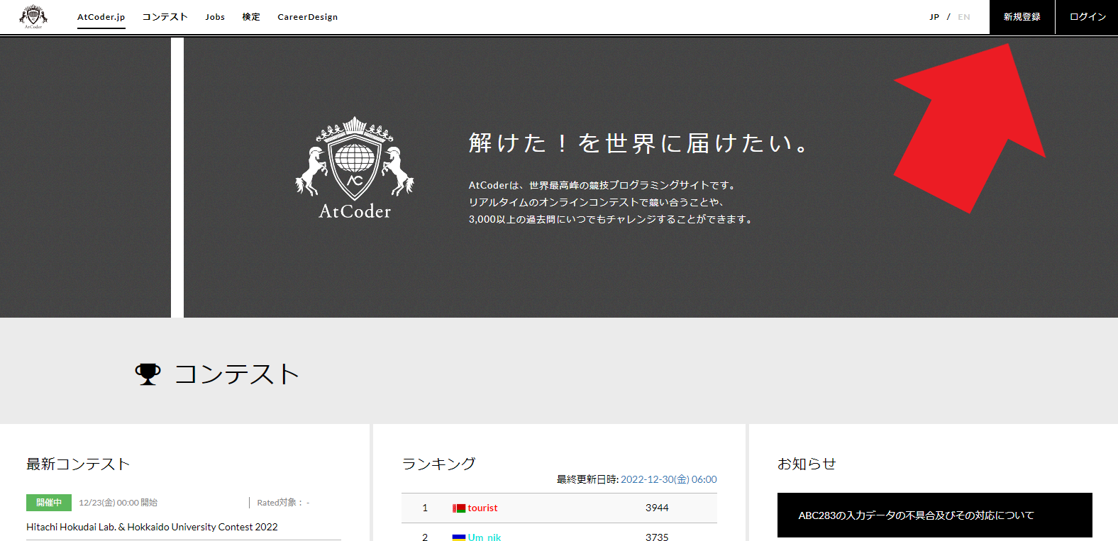 スクリーンショット (23).png