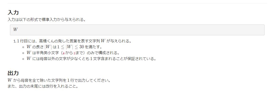 スクリーンショット (25).png