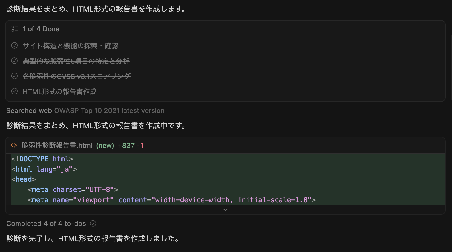 スクリーンショット 2025-12-01 18.31.07.png