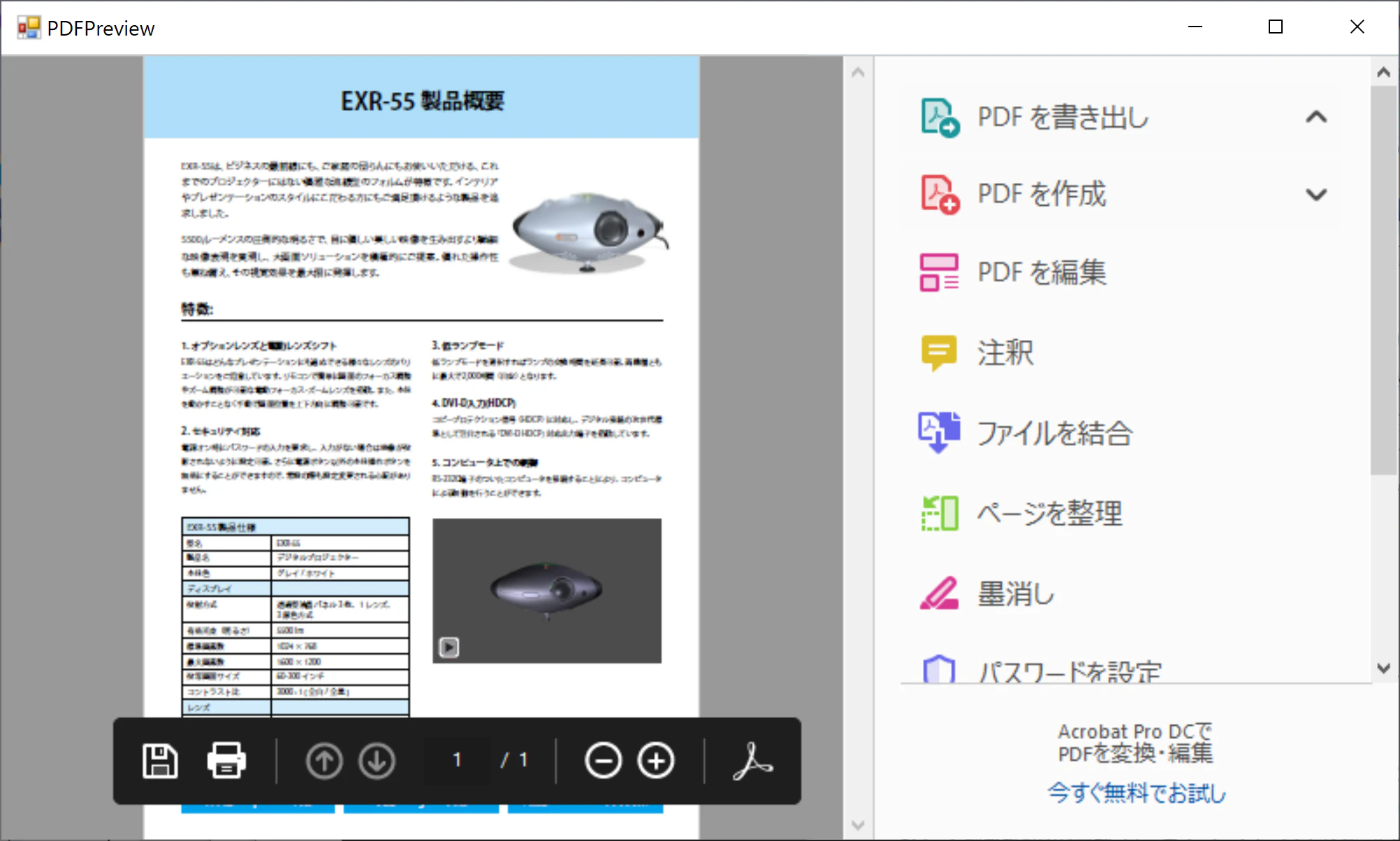 図5.png