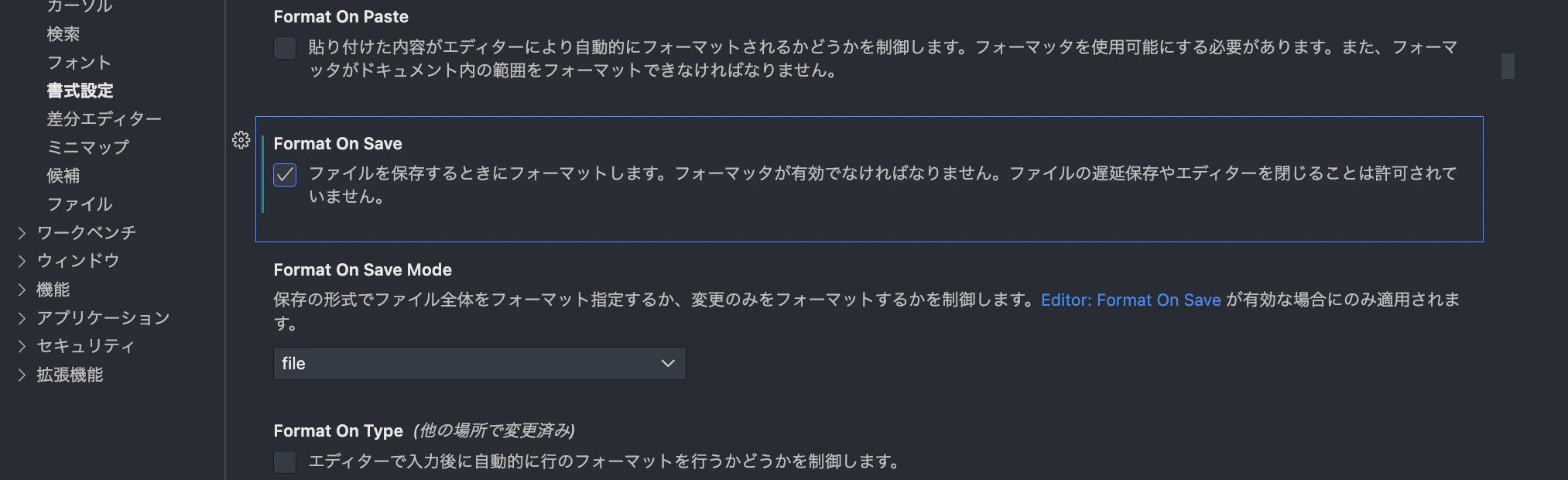 スクリーンショット 2023-10-11 10.21.18.png