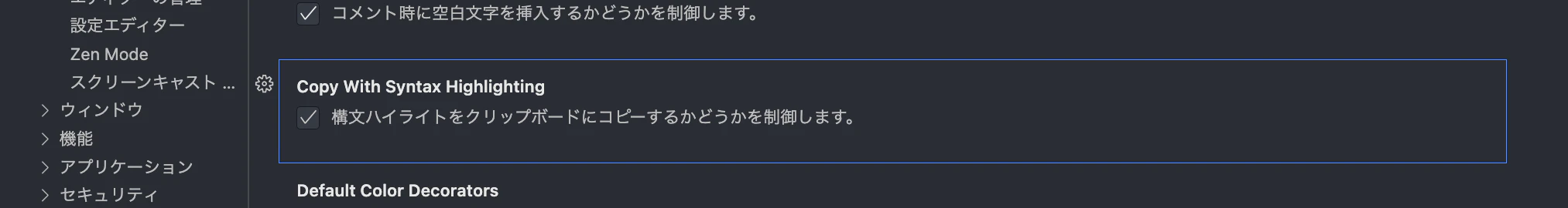 スクリーンショット 2023-10-11 10.49.00.png