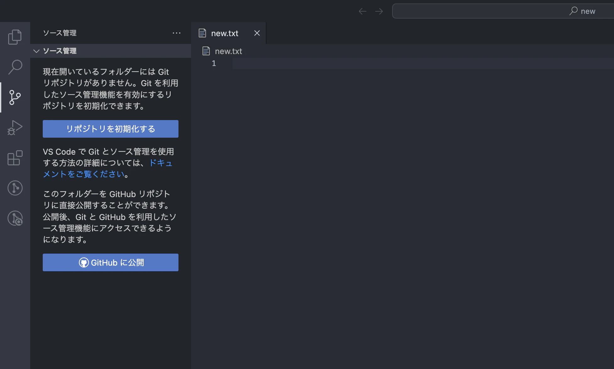 スクリーンショット 2023-10-08 14.07.40.png