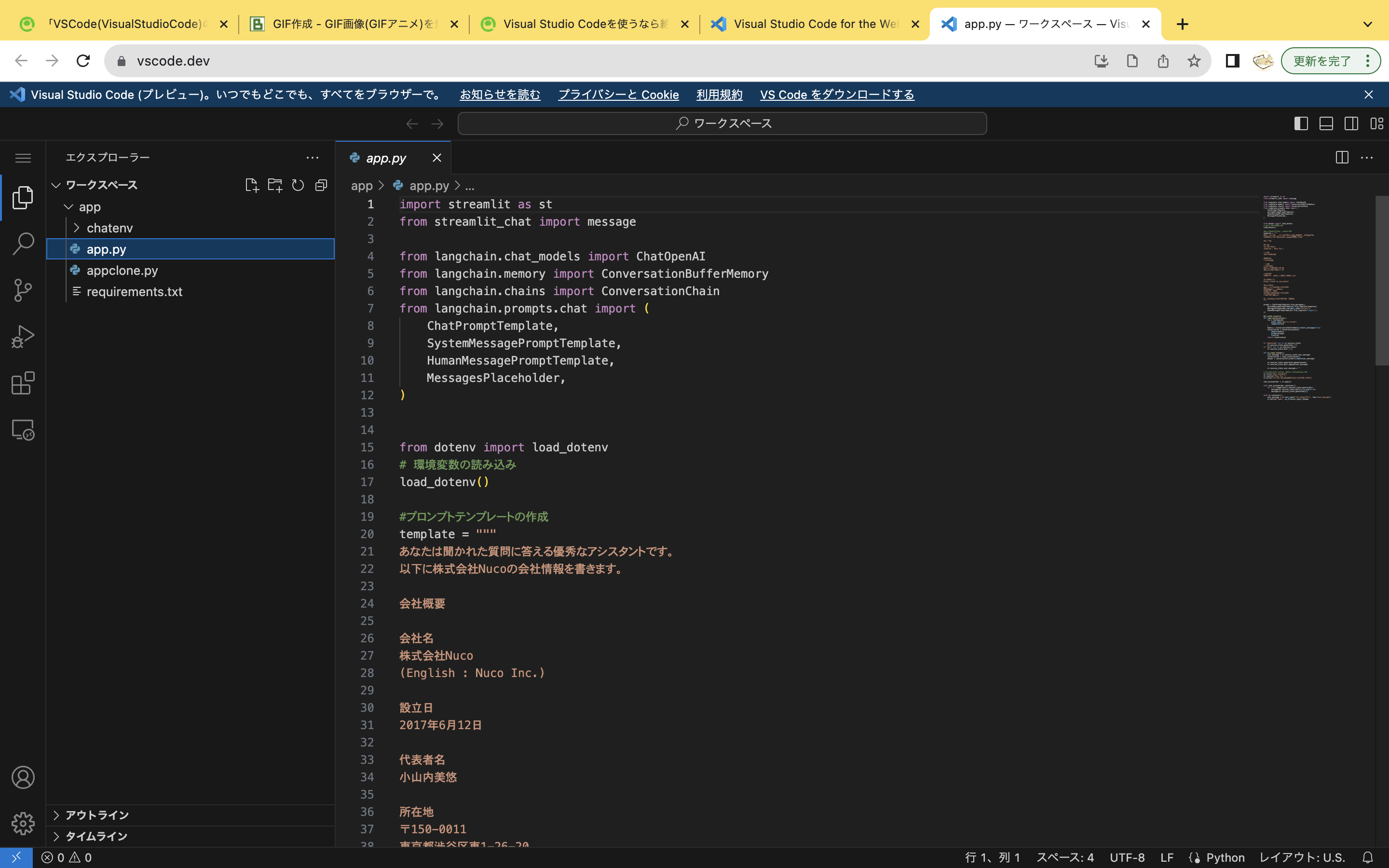 VScode for Web.png