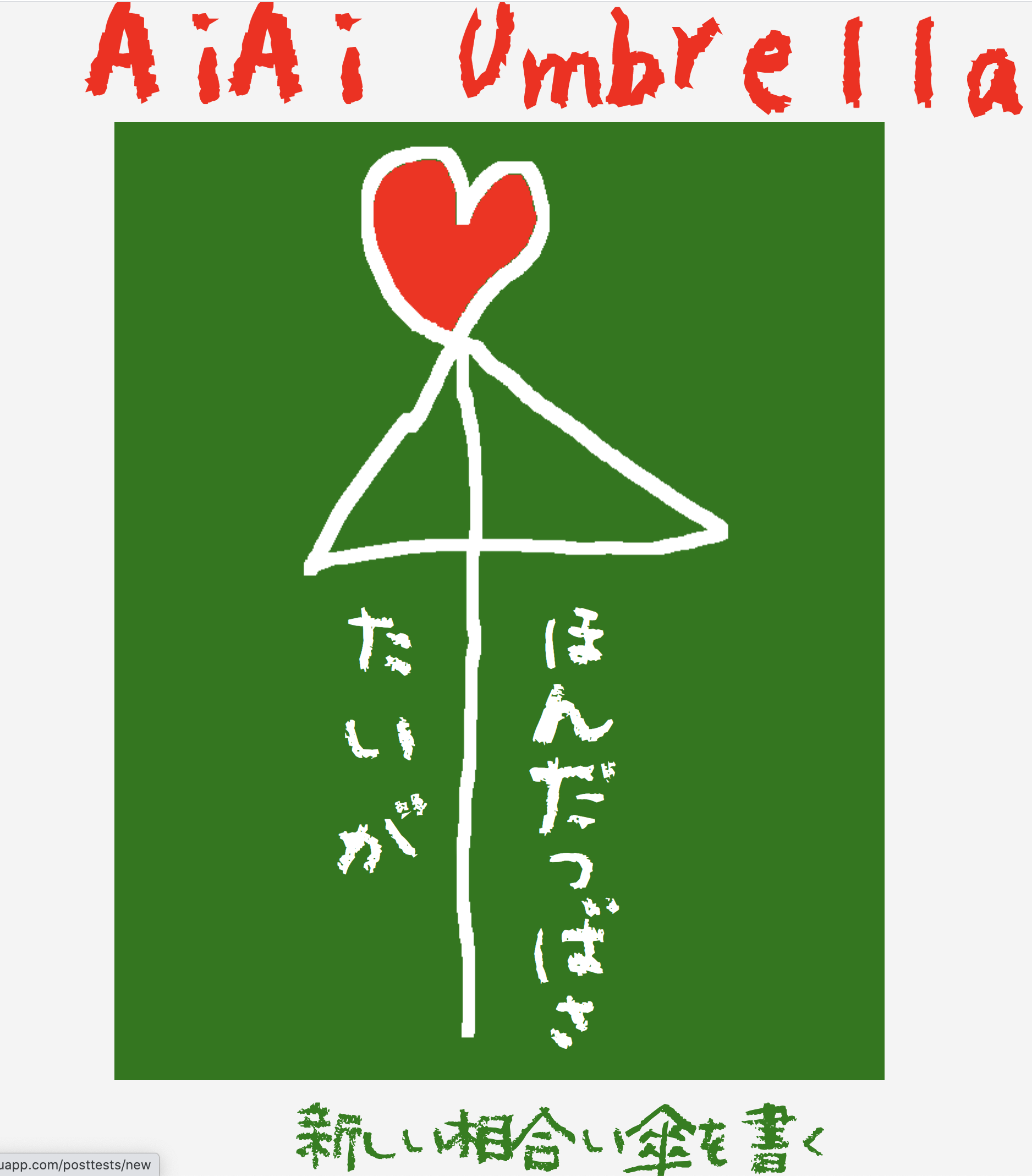 スクリーンショット 2020-09-22 23.02.49.png