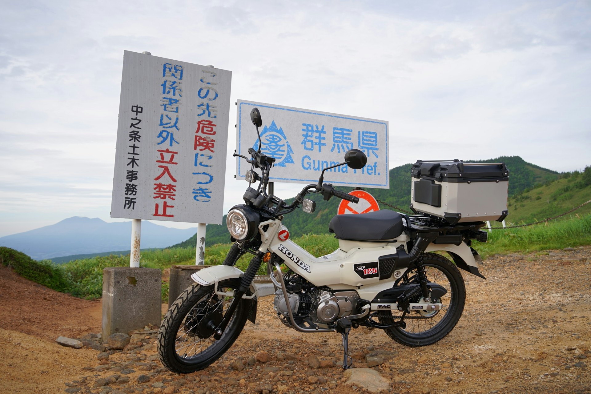 自宅近所の毛無峠