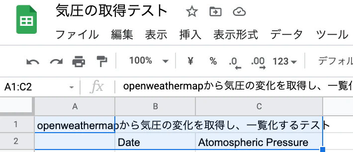 スクリーンショット 2021-03-07 9.54.50.png