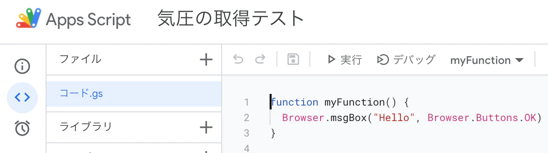 スクリーンショット 2021-03-07 9.40.55.png