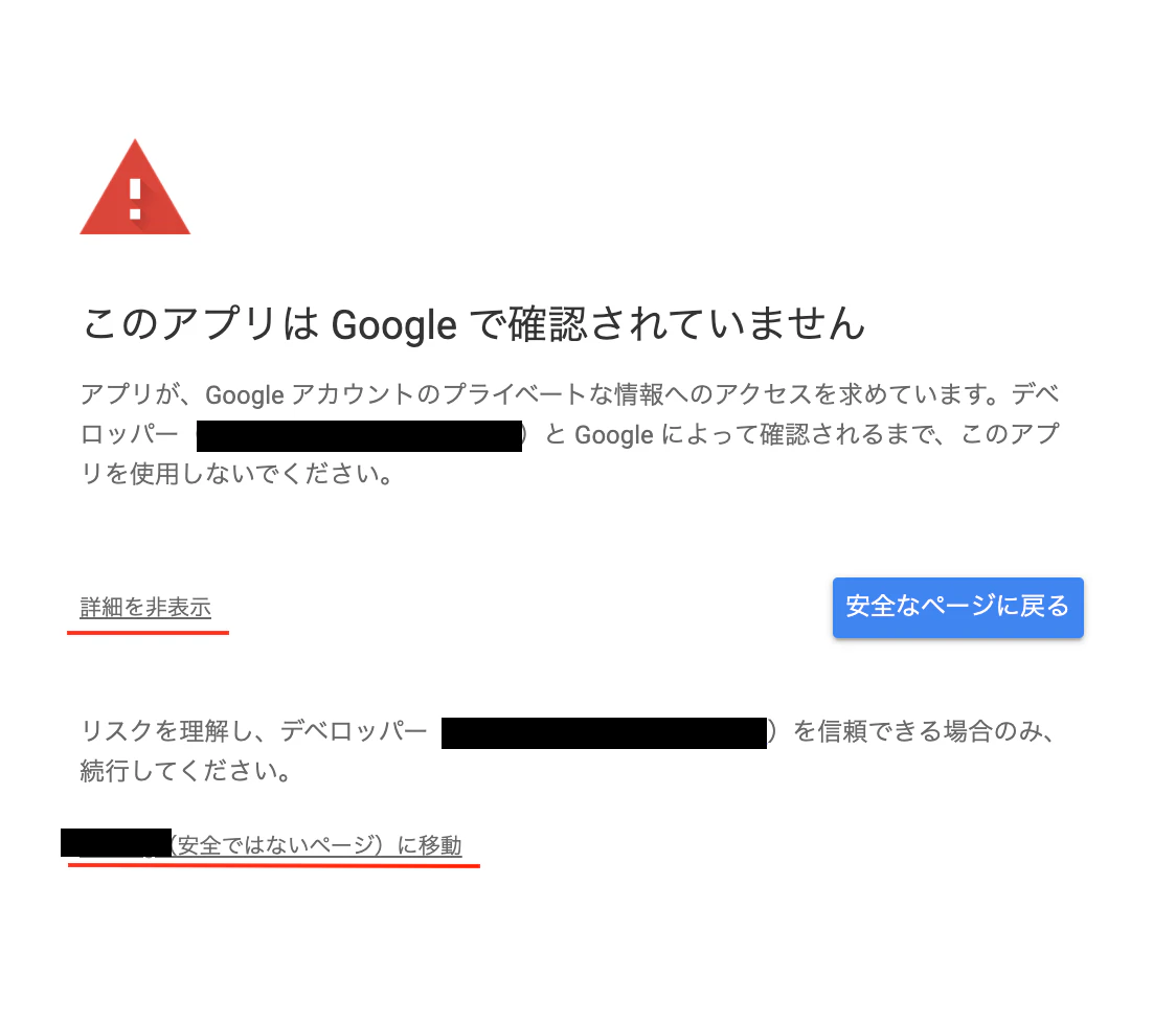 スクリーンショット 2021-03-07 9.45.45.png