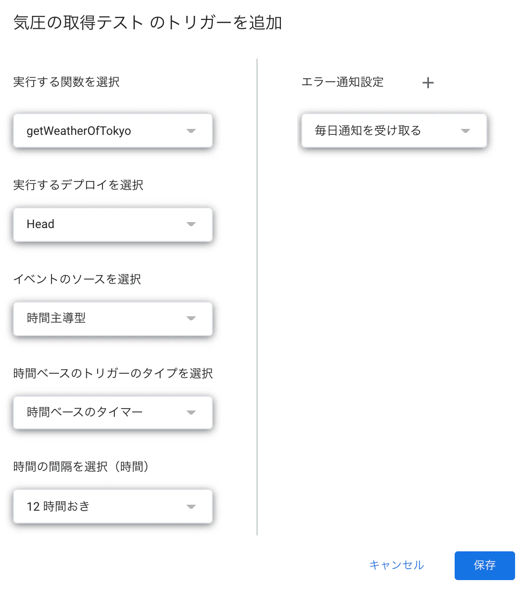 スクリーンショット 2021-03-07 9.50.29.png