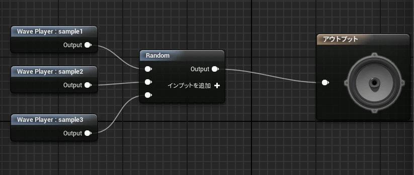 SoundCue_Random.png