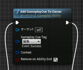 addgameplaycue.png