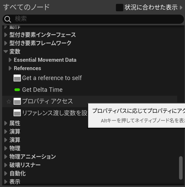 Menu.png