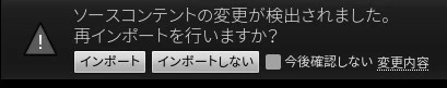 import_dialog.jpg