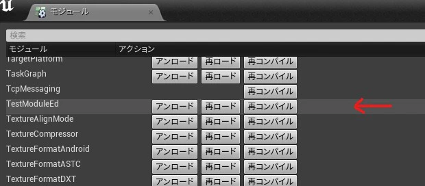 ModuleWindow.jpg