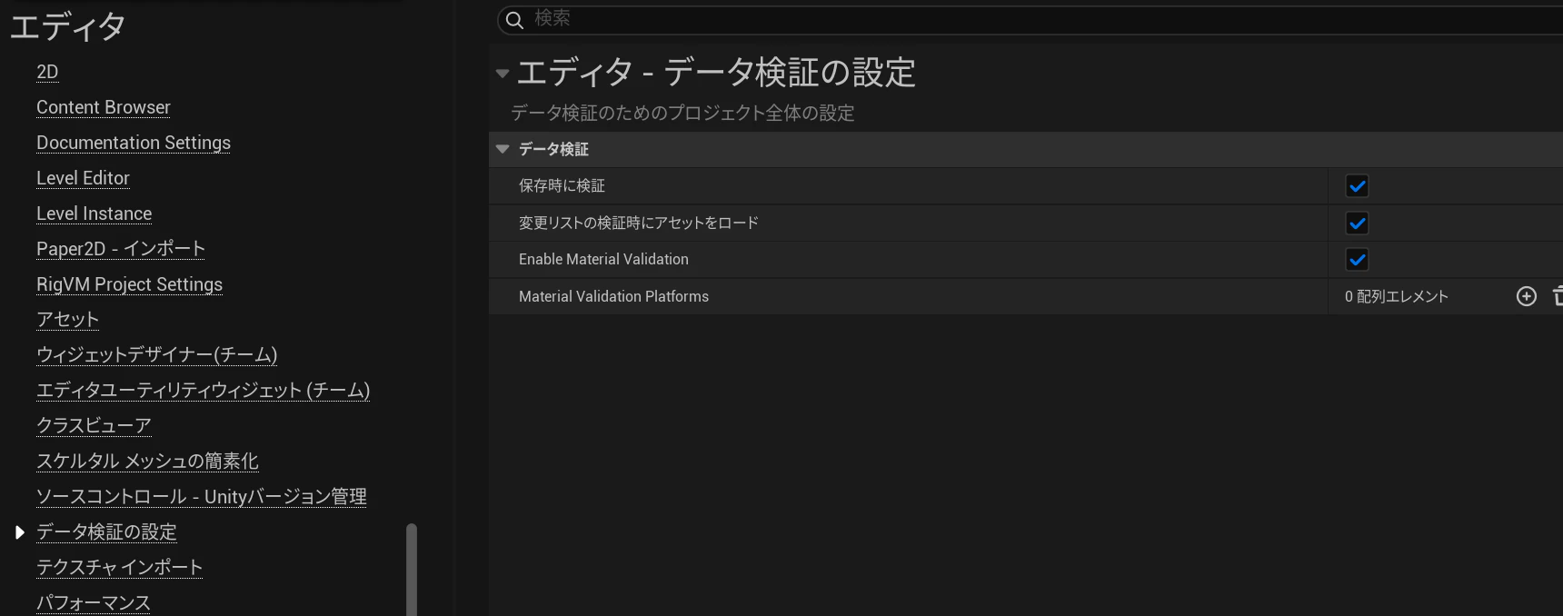 Setting.png
