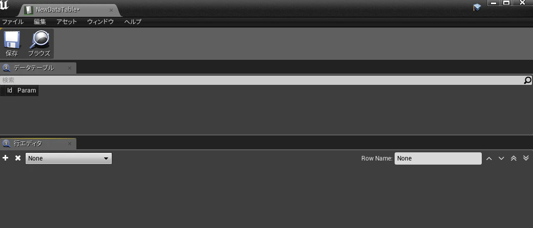 MyDataTable.png