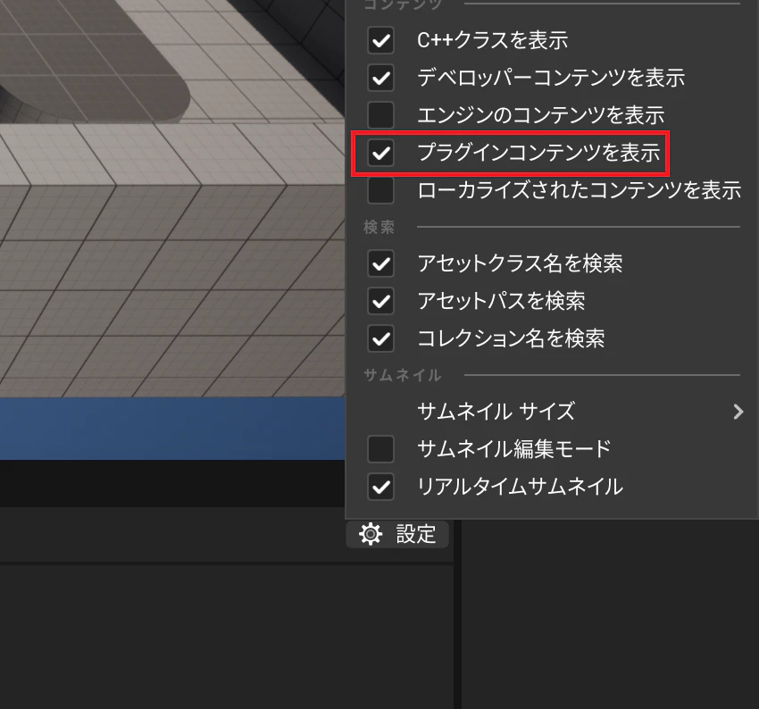 setting.png