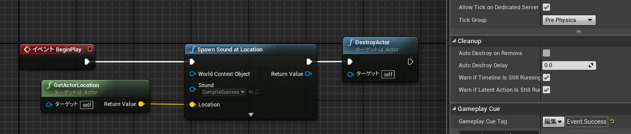 gameplaycue_sample.png