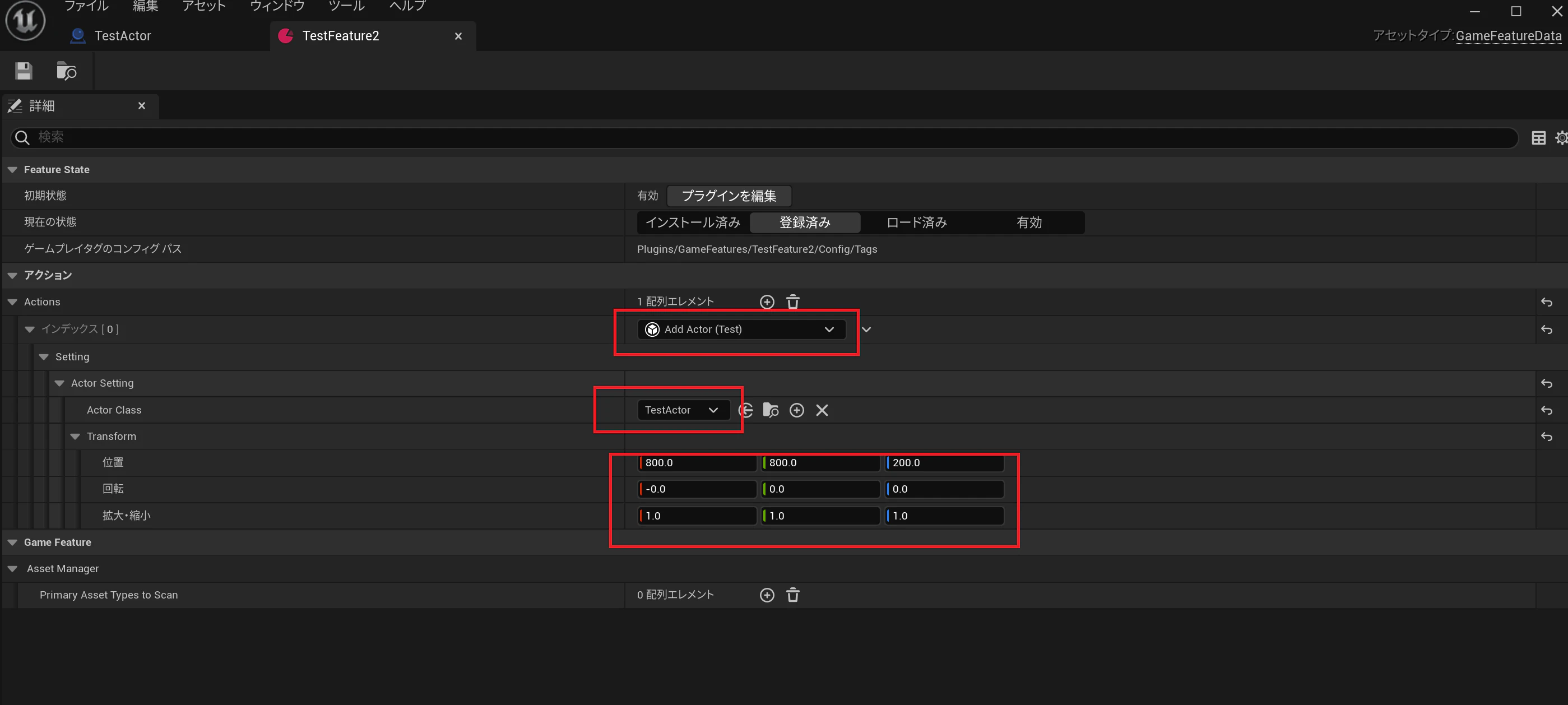 Feature2_TestFeature2.png