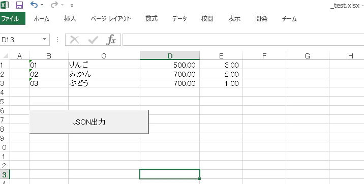 excel.png