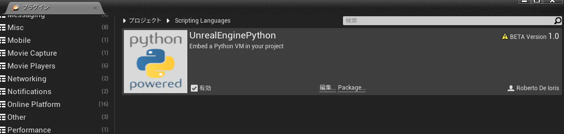 plugin_window.png