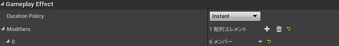 GE_DurationPolicy_Instant.png