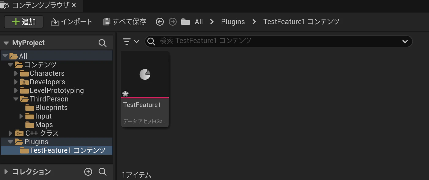 add_plugin02.png