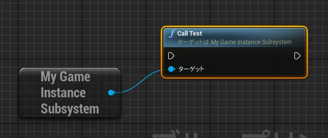 GameInstanceSubsystem_bp.jpg
