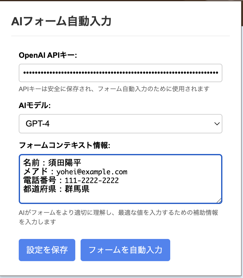 スクリーンショット 2025-04-20 14.10.50.png